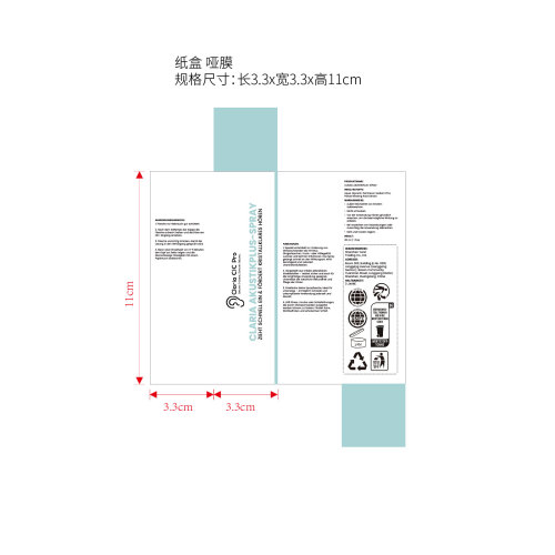 耳部舒缓喷雾纸盒(哑膜)
