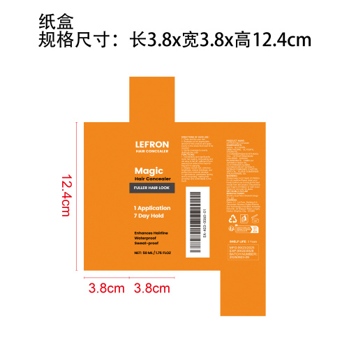 头皮遮瑕膏（黑色）纸盒