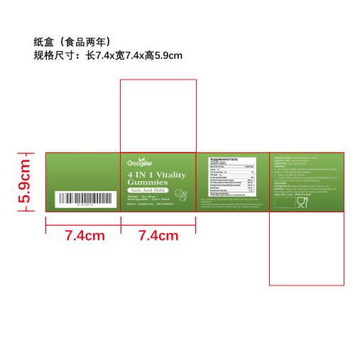 喜来芝海藻软糖纸盒（食品2年）