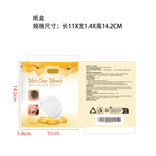 瑕疵肌肤温和修护贴纸盒