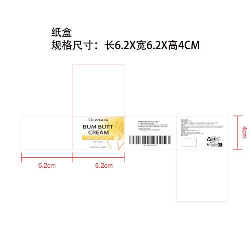 提拉紧致臀部霜纸盒