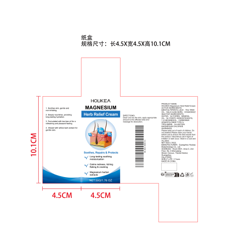 舒缓修护霜纸盒