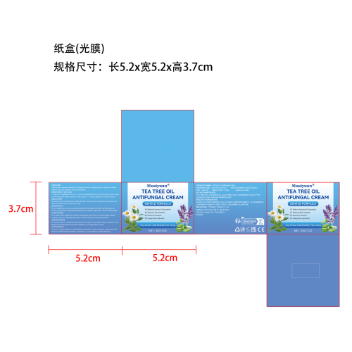 舒缓肌肤霜纸盒(光膜)