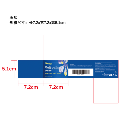 身体舒缓霜纸盒