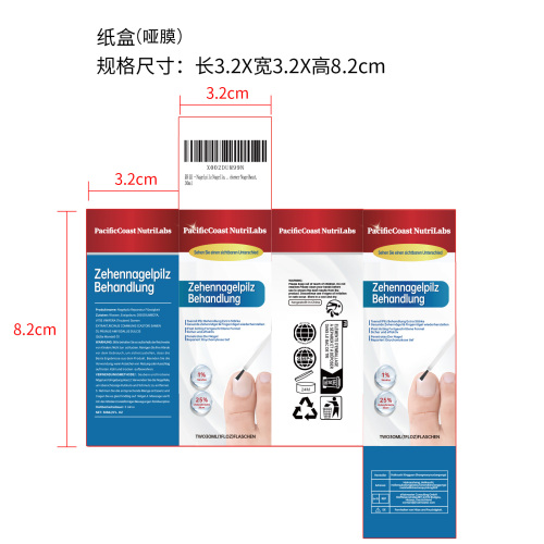 指甲养护液纸盒(哑膜)