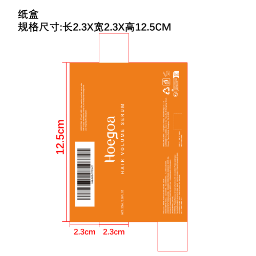 发丝滋养强韧精华液纸盒