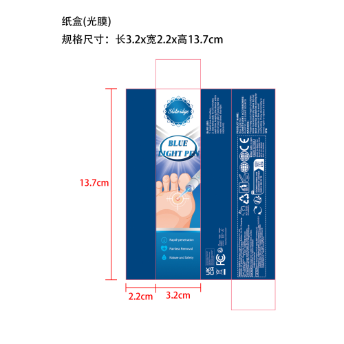 皮肤护理激光笔纸盒(光膜)