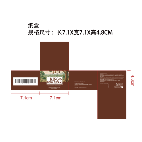 男士身体润肤霜（木质香味）纸盒