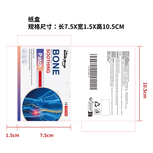 骨骼舒缓贴纸盒