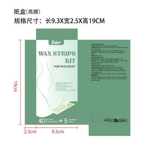 面部及身体脱毛蜡条套装纸盒(亮膜)