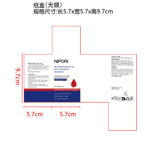 二硫化硒洗发乳纸盒(光膜)