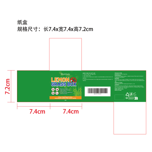 害虫驱避魔盒纸盒