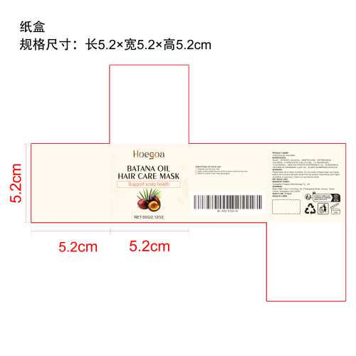 巴塔纳滋养护发膜纸盒