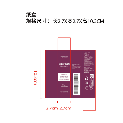 抗衰老紧致棒纸盒