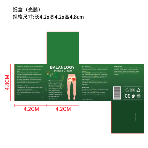 臀部舒缓按摩膏纸盒(光膜)