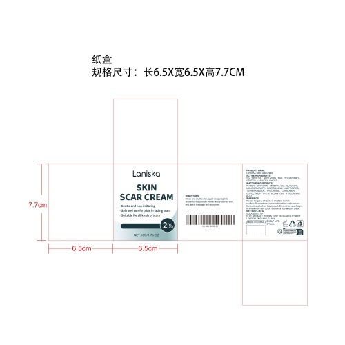 肌肤平滑焕亮霜纸盒