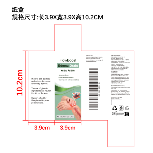 轻感舒缓滚珠纸盒