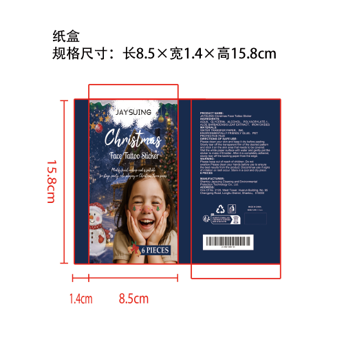 圣诞脸部纹身贴纸盒