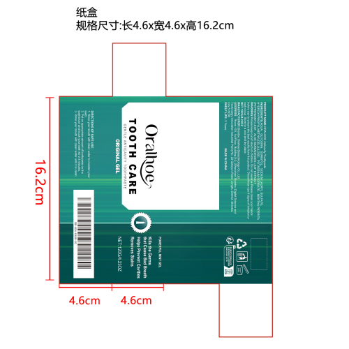 薄荷清新护理牙膏纸盒