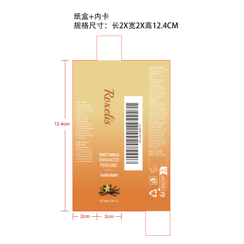浓郁香水喷雾（香草奶油）纸盒（内卡）