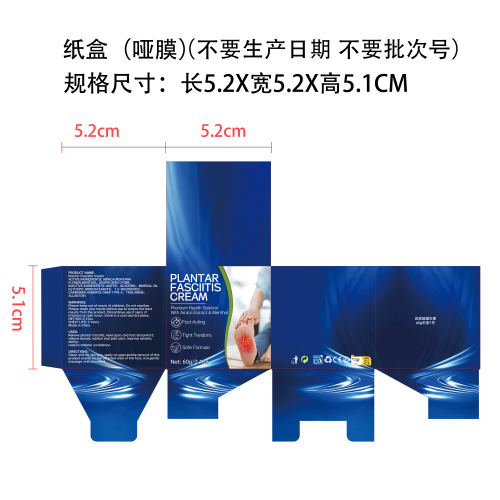足部舒缓护理霜纸盒(哑膜)