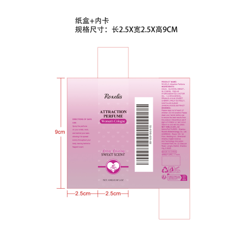 清新淡甜香氛（樱桃古龙）纸盒（内卡）
