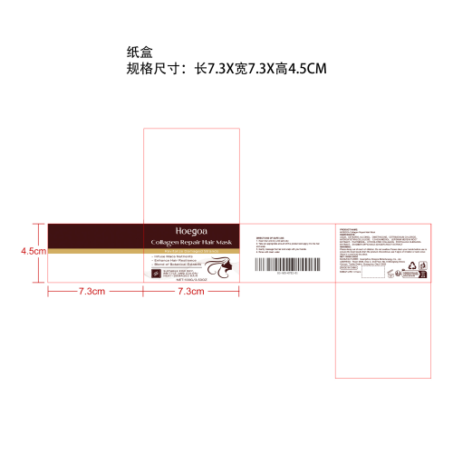 胶原蛋白护发素纸盒