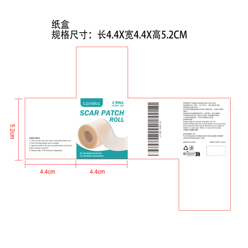 皮肤舒缓贴片纸盒