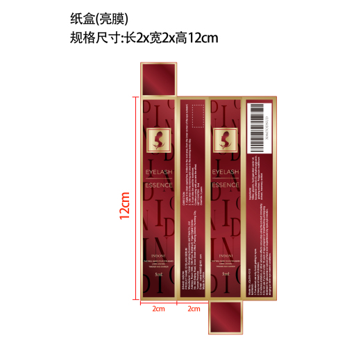 睫毛液纸盒(亮膜)