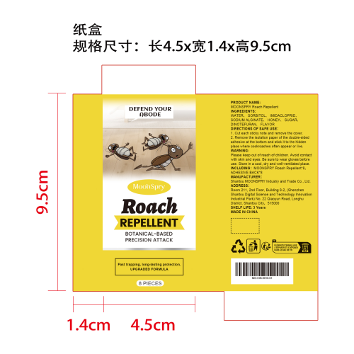 蟑螂诱饵贴纸盒