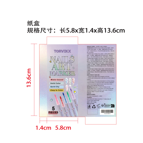 美甲彩绘涂鸦笔纸盒