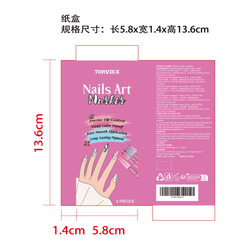 美甲艺术涂鸦笔纸盒
