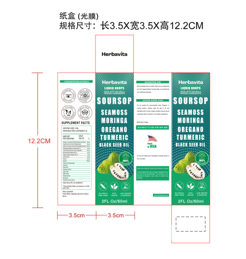 营养精华滴剂纸盒(光膜)(食品两年)