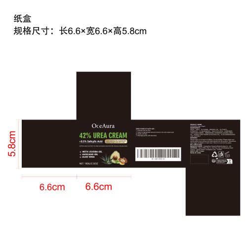 足部柔润保湿霜纸盒