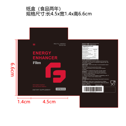 能量平衡调理片（入口）纸盒（食品2年）
