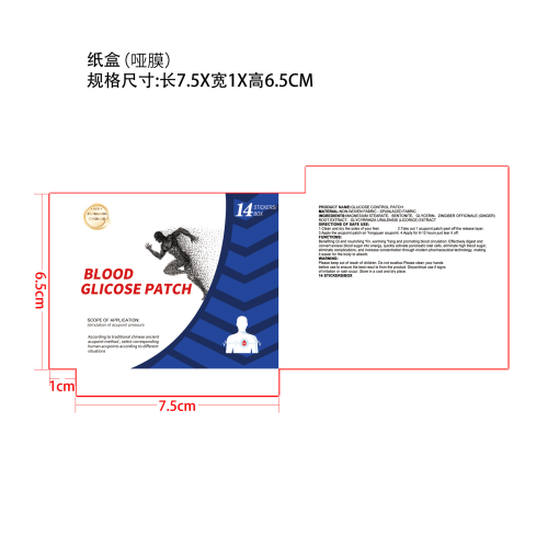肚脐贴纸盒(哑膜)