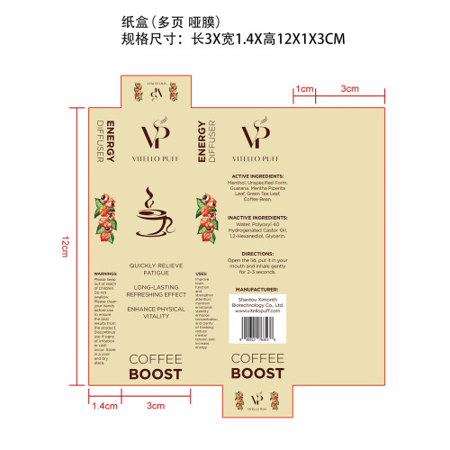 草本植萃清新棒纸盒(多页 哑膜)