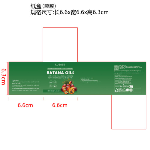 巴塔纳油发膜纸盒(哑膜)