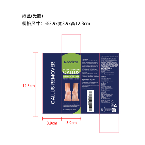 足部护理凝胶纸盒(光膜)