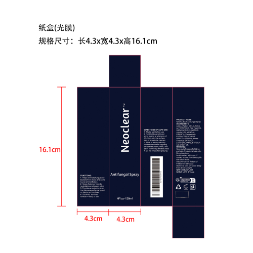 头发喷雾纸盒(光膜)