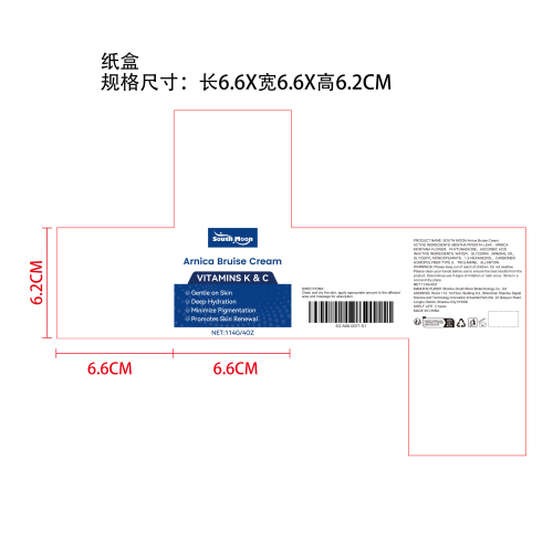 淡化色素护理霜纸盒