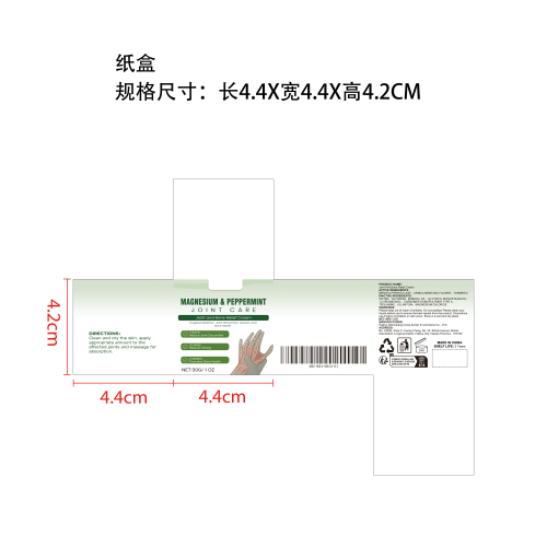 镁薄荷关节舒缓霜纸盒