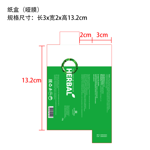 肛周舒缓膏纸盒(哑膜)