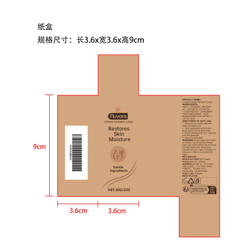 舒柔私护保湿乳纸盒