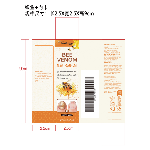 蜂毒净护指甲滚珠纸盒（内卡）