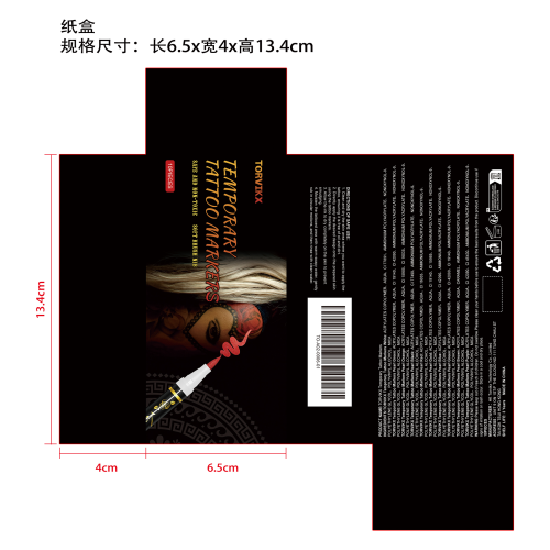 临时纹身彩绘笔纸盒