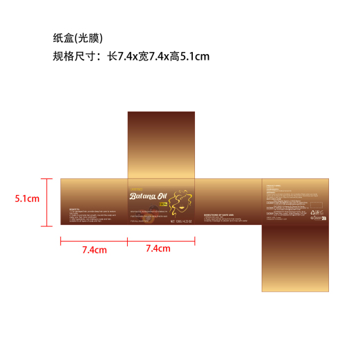 巴塔纳滋养护发膜纸盒(光膜)