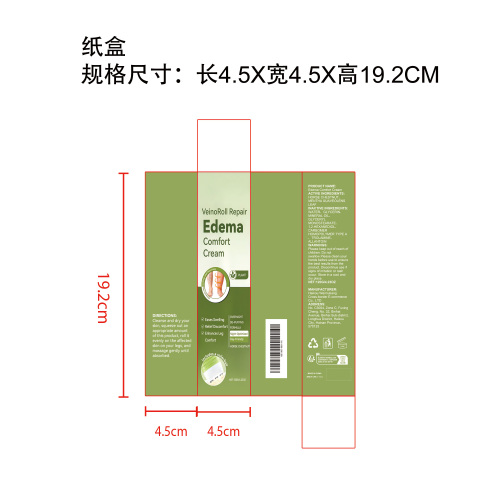 腿部舒缓霜纸盒