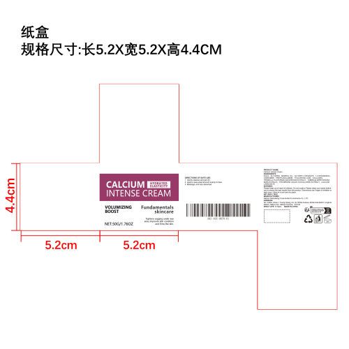 滋润保湿霜纸盒
