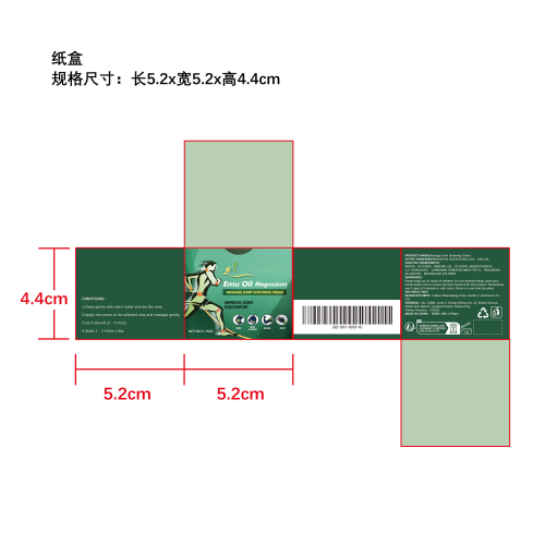 关节舒缓霜纸盒